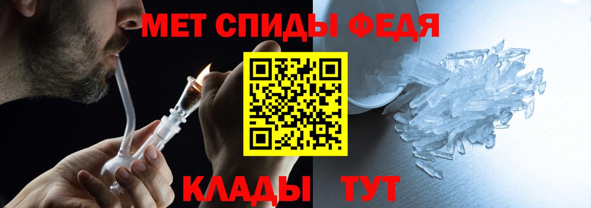 АМФЕТАМИН 97%  АМФЕТАМИН  Амфетамин  Обь  Вход с VPN 