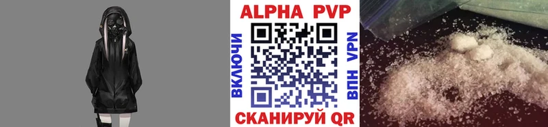 Alpha-PVP СК ОМГ ОМГ зеркало Обь