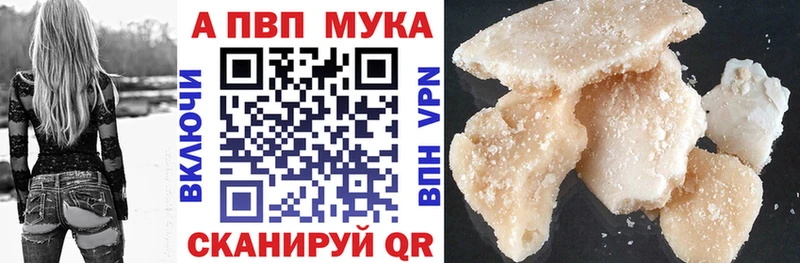 APVP крисы CK Обь
