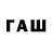 Кодеиновый сироп Lean напиток Lean (лин) Myweek FLSH