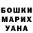 Кетамин VHQ Anisa_ Aidarkanova