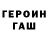 Amphetamine Розовый Zaka Toleke