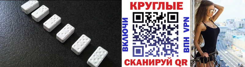 МЕГА маркетплейс Обь Ecstasy Cube