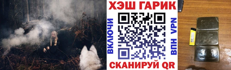 ГАШИШ VHQ  гидра как войти  Обь 