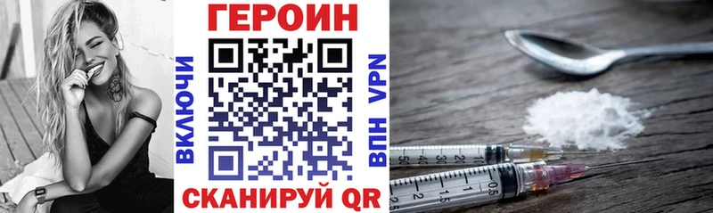 Героин гречка  Обь 