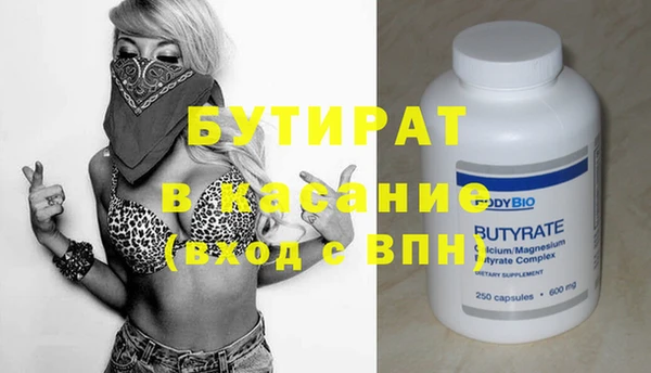 дистиллят марихуана Белоозёрский