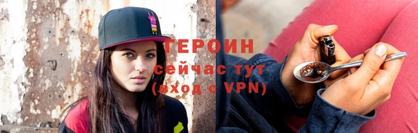 синтетический гашиш Богданович