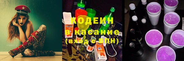 марки nbome Белокуриха