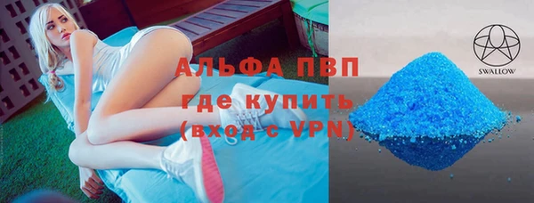 спиды Беломорск