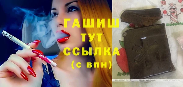 дистиллят марихуана Белоозёрский