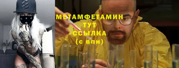 спиды Беломорск