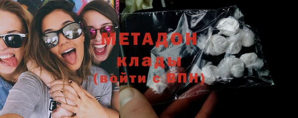 дистиллят марихуана Белоозёрский