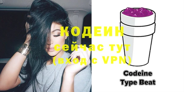 синтетический гашиш Богданович