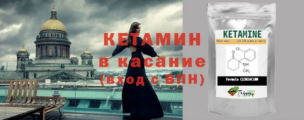 альфа пвп Богородицк