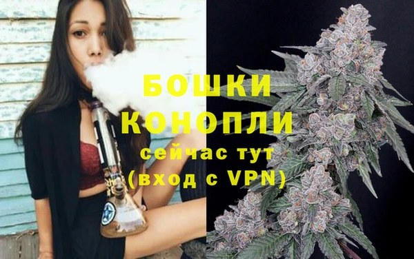 дистиллят марихуана Белоозёрский