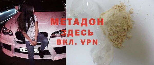 дистиллят марихуана Белоозёрский