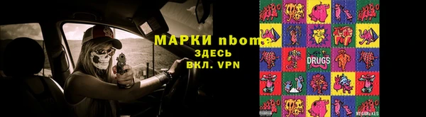кокаин колумбия Богородск