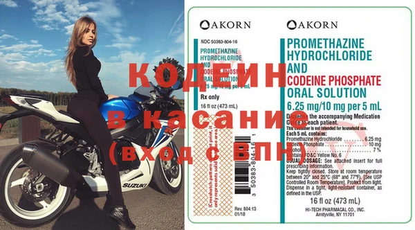 спиды Беломорск