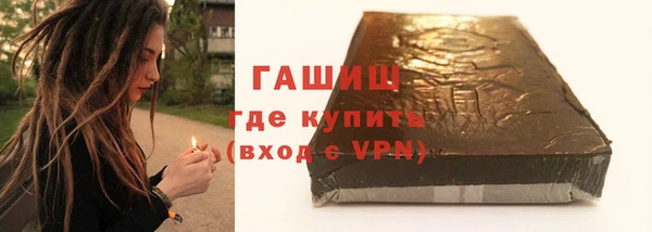дистиллят марихуана Белоозёрский