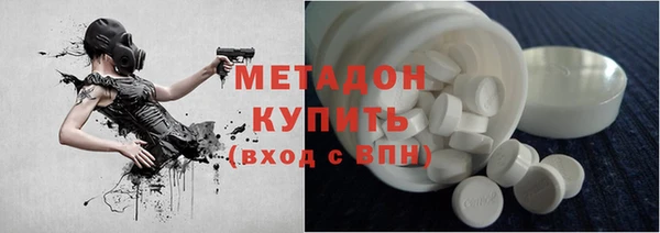 марки nbome Белокуриха