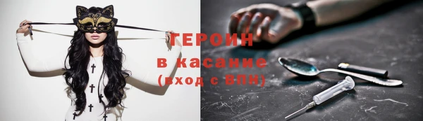 марки nbome Белокуриха
