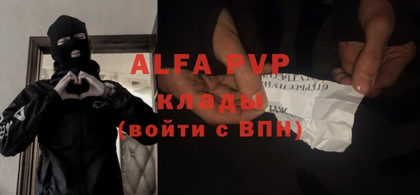 марки nbome Белокуриха