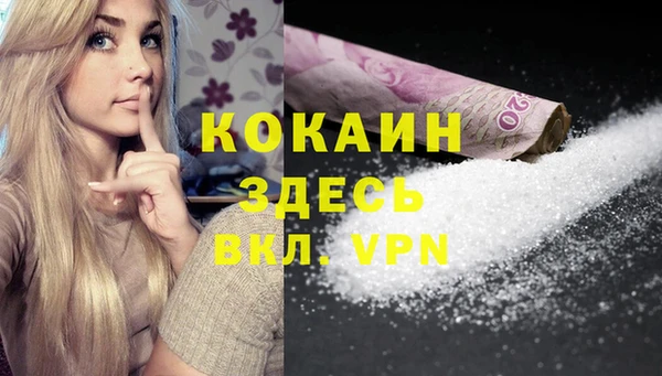 дистиллят марихуана Белоозёрский