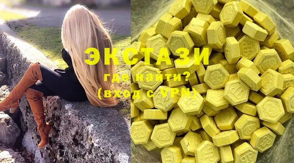 дистиллят марихуана Белоозёрский