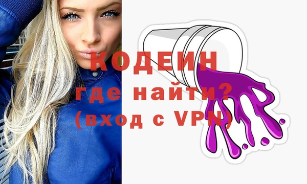 марки nbome Белокуриха