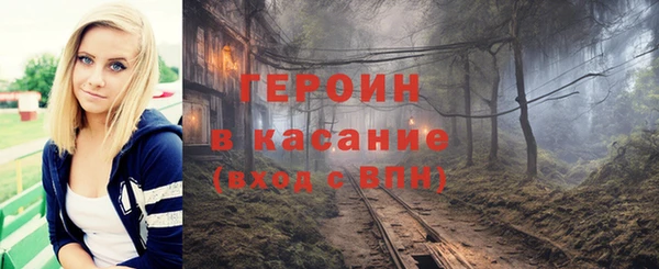 синтетический гашиш Богданович