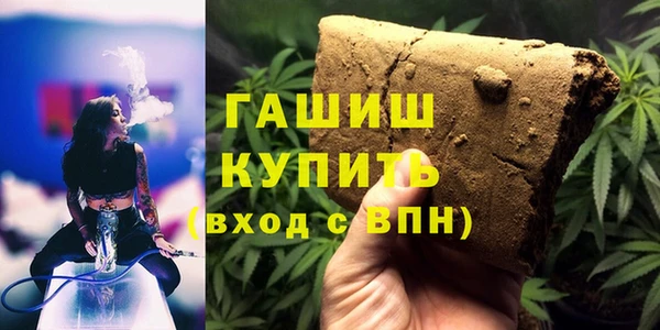 дистиллят марихуана Белоозёрский