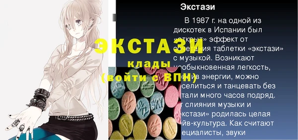спиды Беломорск