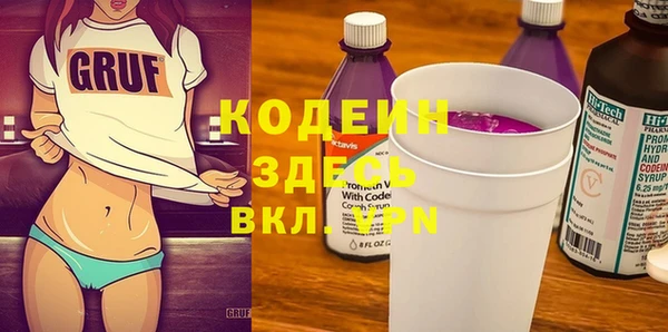 марки nbome Белокуриха