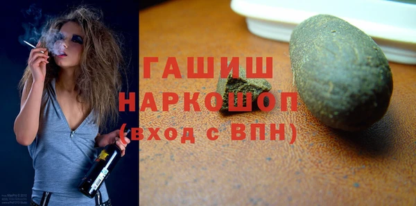 спиды Беломорск