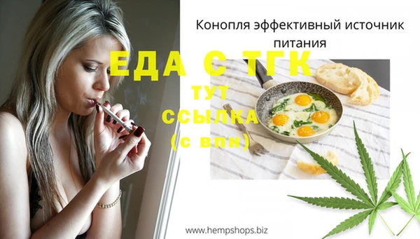 спиды Беломорск