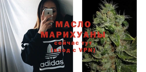 марки nbome Белокуриха