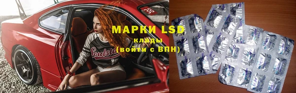 дистиллят марихуана Белоозёрский