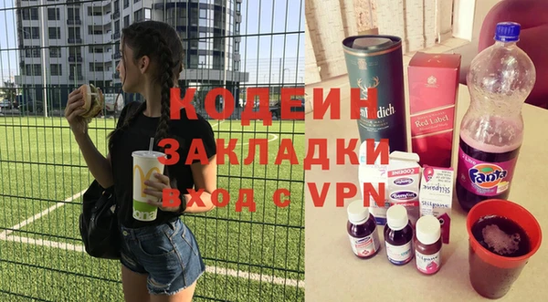 синтетический гашиш Богданович