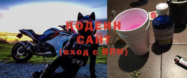 марки nbome Белокуриха
