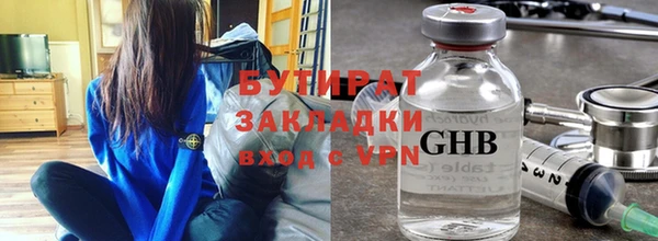 спиды Беломорск