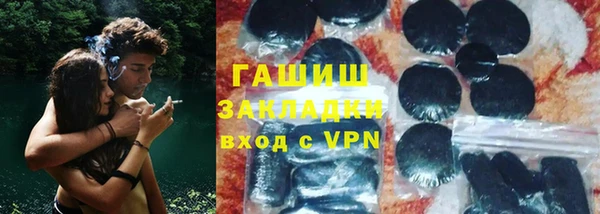 марки nbome Белокуриха
