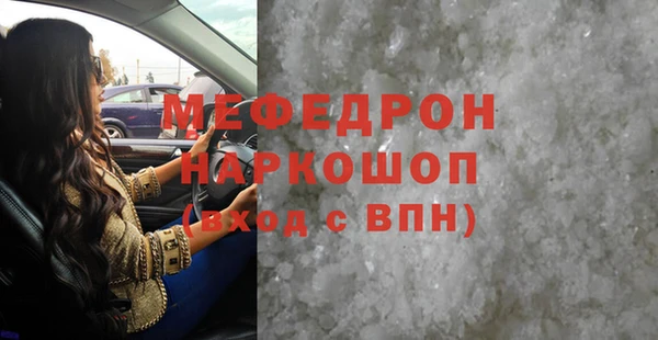 спиды Беломорск