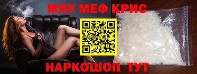 MDMA Пенза