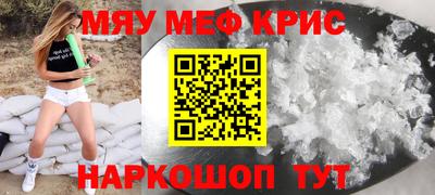 герыч Первоуральск