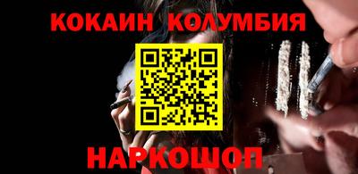 стафф Пыть-Ях