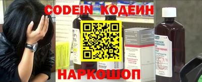 шишки Пушкино