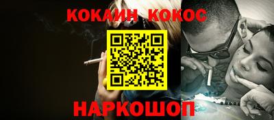 соль ск Партизанск