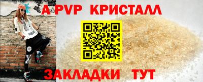 шишки Пушкино