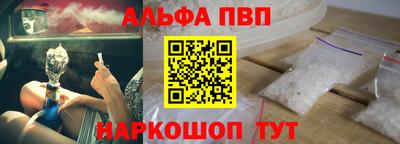 соль ск Партизанск