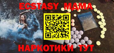 стафф Пыть-Ях